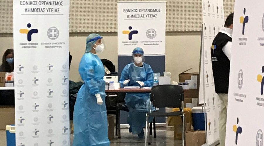 RAPID TEST ΕΟΔΥ
