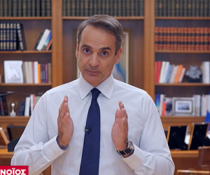 mitsotakis