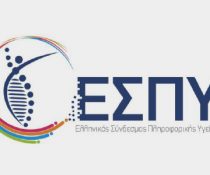 ΕΣΠΥ λογότυπο