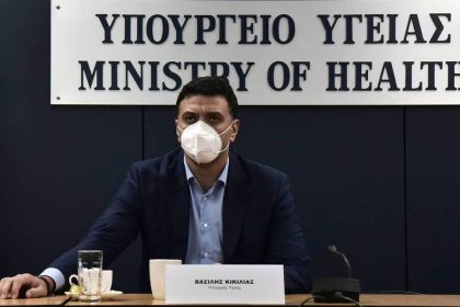 Βασίλης Κικίλιας