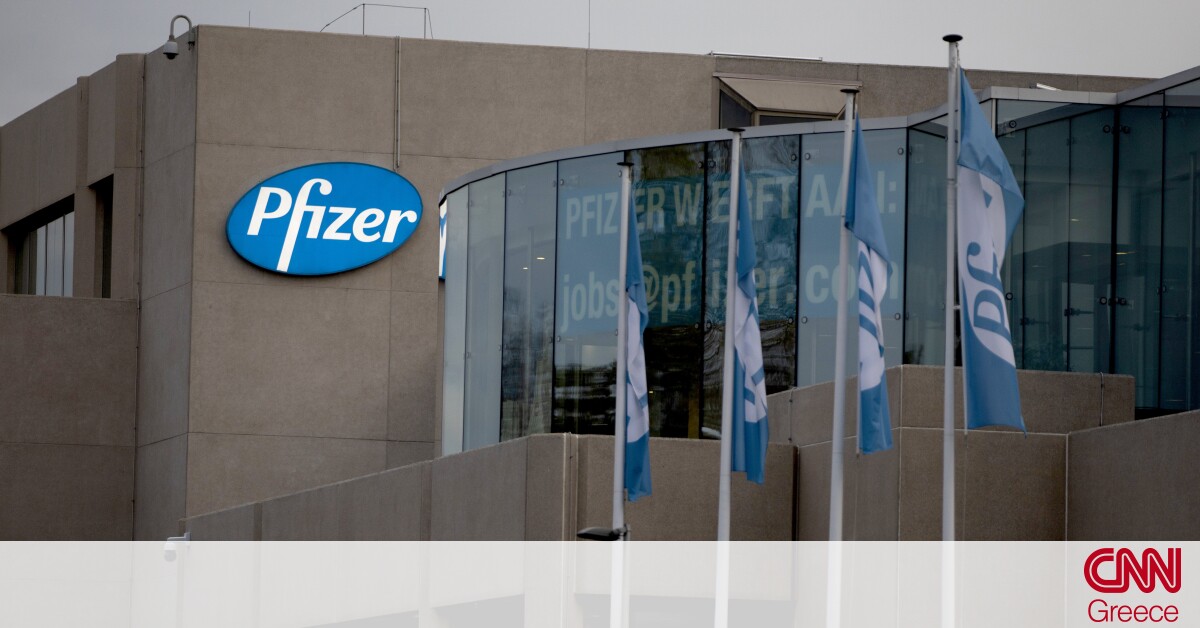 pfizer χάπι αίτημα έγκριση 
