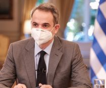 Μητσοτάκης με μάσκα σε σύσκεψη