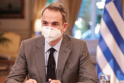 Μητσοτάκης με μάσκα σε σύσκεψη
