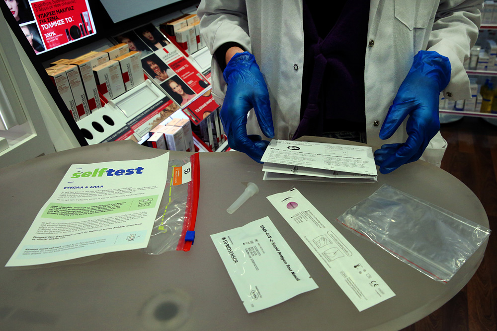 Lab Self Test Self Test σε εργαζόμενους: Ποιοι θα το κάνουν υποχρεωτικά; - Health4u