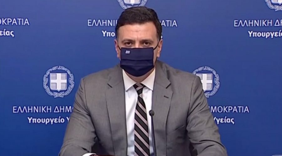 Κικίλιας υπουργός υγείας ομιλία
