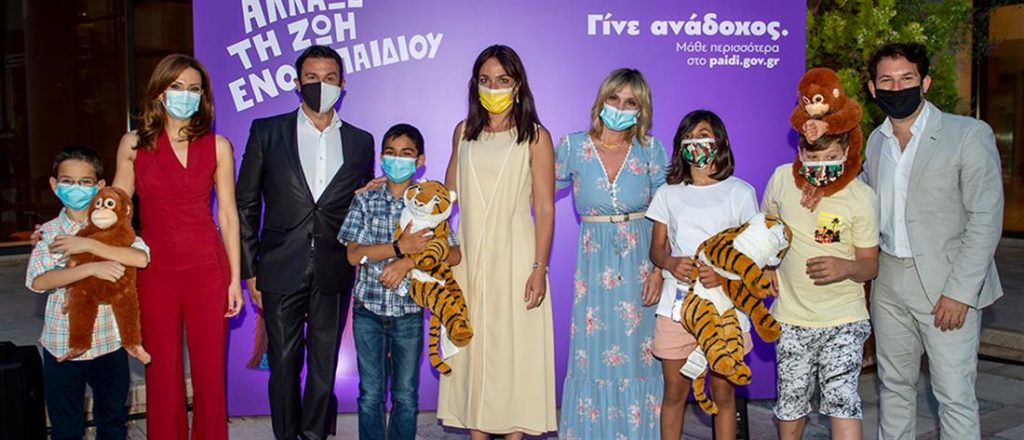 Μιχαηλίδου για αναδοχή παιδιών 