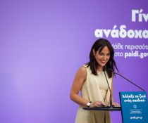 Δόμνα Μιχαηλίδου