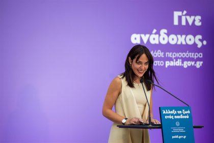 Δ. Μιχαηλίδου: «Γινόμαστε ανάδοχοι, βγάζουμε τα παιδιά από τα ιδρύματα»