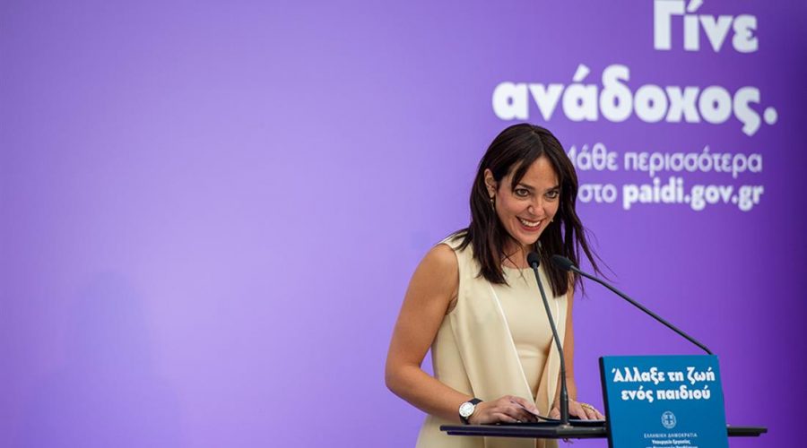 Δόμνα Μιχαηλίδου