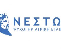 Ψυχογηριατρική εταιρεία Νέστωρ