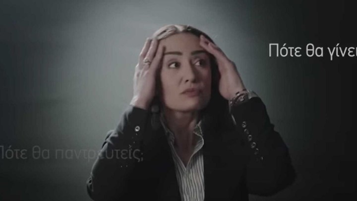 συνέδριο Γονιμότητας Πάντος