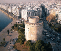 ιικό φορτίο Θεσσαλονίκη λευκός πύργος