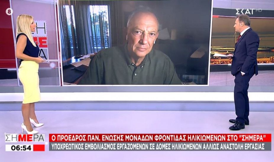 Προσελικας ΠΕΜΦΗ