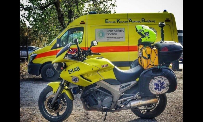 ΕΚΑΒ
