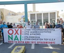 ΠΟΕΔΗΝ - Υποχρεωτικός εμβολιασμός