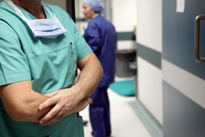 υπουργείου Υγείας