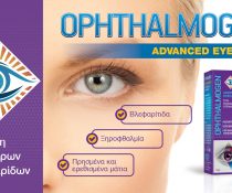 ophthalmogen