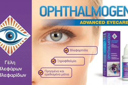ophthalmogen