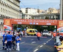 ΕΚΑΒ