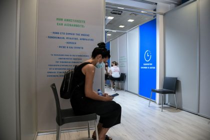 ΕΔΕ για εικονικό εμβολιασμό