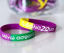 Ελληνικη Πνευμονολογική Εταιρεία