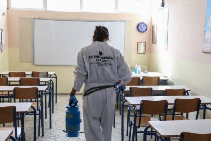 ΚΡΟΎΣΜΑ ΣΕ ΣΧΟΛΕΙΟ - ΤΕΣΤ