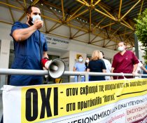 ΠΟΕΔΗΝ αντιδράσεις υγειονομικών υποχρεωτικός εμβολιασμός