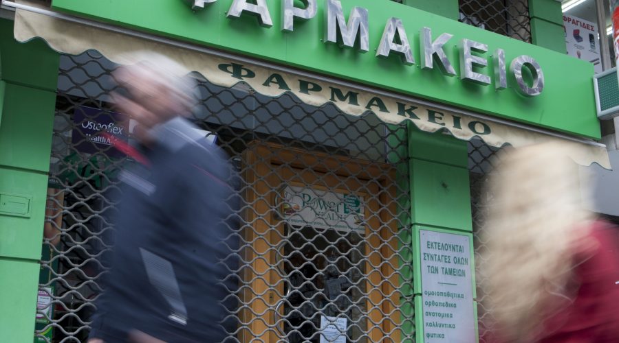διάθεση αντιγριπικών εμβολίων στα φαρμακεία