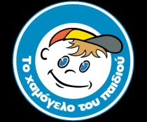 Χαμόγελο του παιδιού