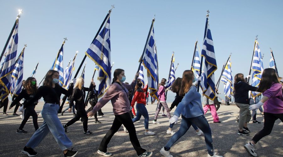 28ης Οκτωβρίου