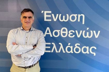 Ένωσης Ασθενών Ελλάδας ο Χρήστος Βαράκης