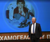 Χαμόγελο του Παιδιού