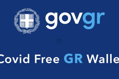 Bεβαιώσεις κορονοϊού στο Covid Free Gr Wallet για κινητά και τάμπλετ