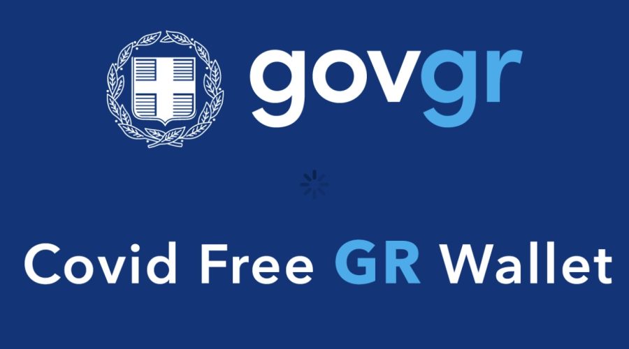 Covid Free Gr Wallet
