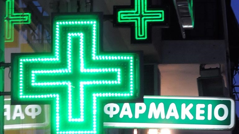 ΕΟΠΥΥ προσωπικό γιατρό