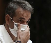 Μητσοτάκης