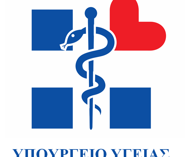 αλλαγές στην ΠΦΥ και στον ΕΟΠΥΥ