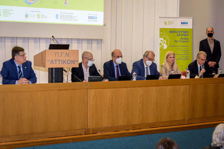 θεραπευτική άσκηση