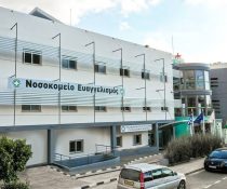 Νοσοκομείο Ευαγγελισμός