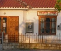 ΕΣΥ: Οι αλλαγές στο αγροτικό