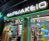 To Lascar Pharmacy έχει γενέθλια!