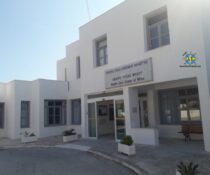 Κέντρο Υγείας Μήλου