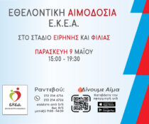 Θαλασσαιμίας