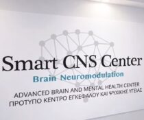 Smart CNS Center στο Σύνταγμα: