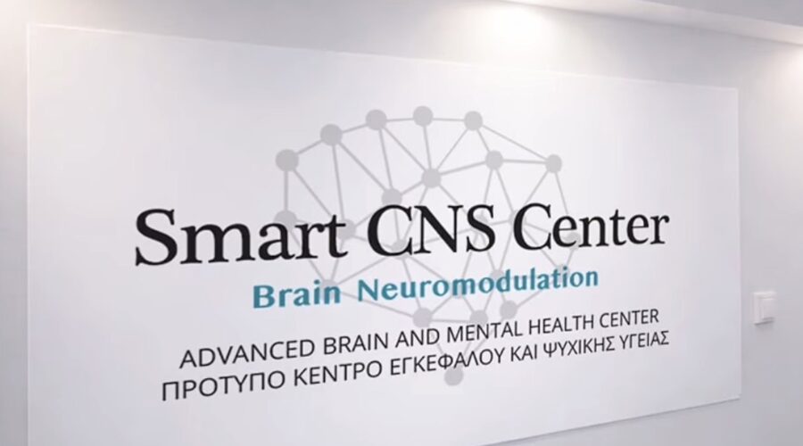 Smart CNS Center στο Σύνταγμα: